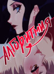Cover 78503