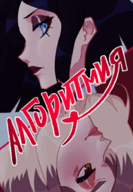 Cover 78503