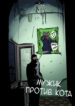 Cover 78507