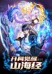 Cover 78515