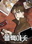 Cover 78530