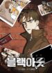 Cover 78530