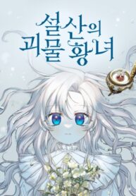 Cover 78532