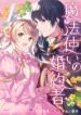 Cover 78534