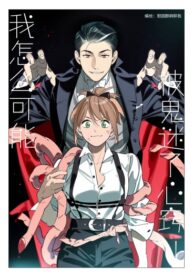 Cover 78542