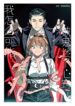Cover 78542