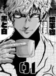 Cover 78544