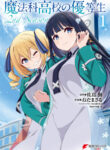 Cover 78546