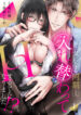 Cover 78573