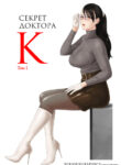 Cover 78575