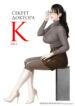 Cover 78575