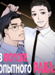 Cover 78577