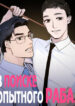 Cover 78577