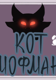 Cover 78589