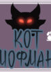 Cover 78589