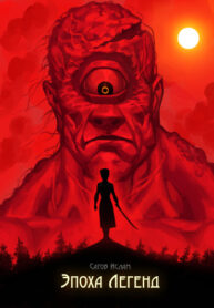 Cover 78597