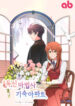 Cover 78599