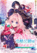 Cover 78601