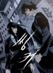 Cover 78607