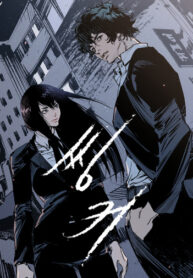 Cover 78607