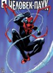 Cover 78609