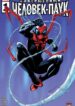 Cover 78609