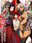 Cover 78611