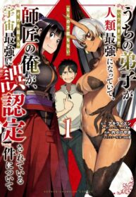 Cover 78611
