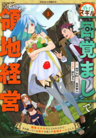 Cover 78613