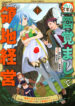 Cover 78613