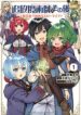 Cover 78615
