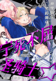 Cover 78630