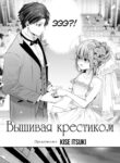 Cover 78634