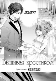 Cover 78634