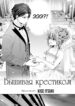 Cover 78634