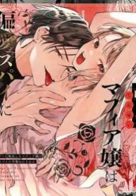 Cover 78653