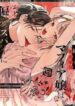Cover 78653