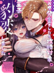 Cover 78659