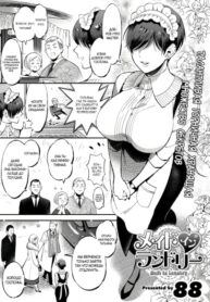 Cover 78665