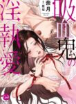 Cover 78669