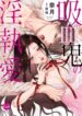 Cover 78669