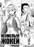 Cover 78671