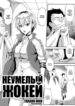 Cover 78671