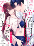 Cover 78680