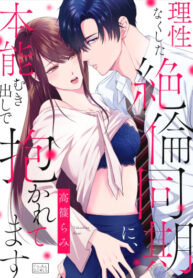 Cover 78680