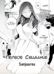 Cover 78691