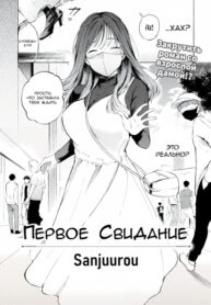 Cover 78691