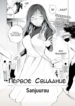 Cover 78691