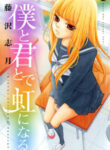 Cover 78701