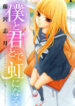 Cover 78701